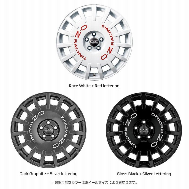 OZ Racing Rally Racing オーゼットレーシング ラリーレーシング 18 