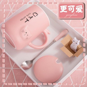 杯子陶瓷可愛少女創意個性潮流咖啡杯家用水杯辦公室馬克杯帶蓋勺 年終特惠