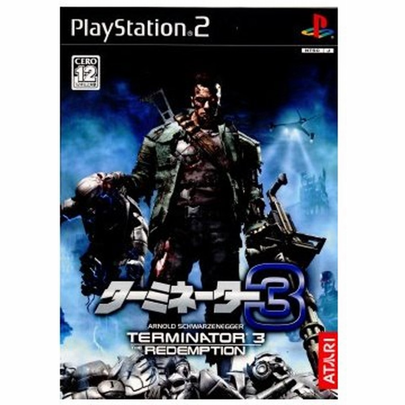 中古即納 Ps2 Terminator 3 The Redemption ターミネーター3 ザ レデンプション 0501 通販 Lineポイント最大0 5 Get Lineショッピング