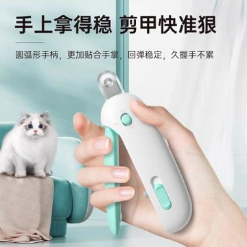 推推剪調節貓咪指甲剪可調節圓孔剪兔子寵物指甲鉗新手專用小盲剪