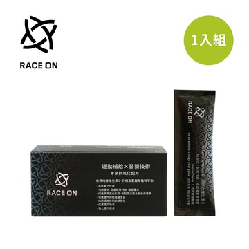 Race on 機能營養保健品-多款可選
