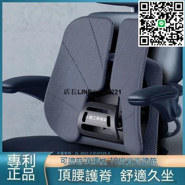 辦公椅靠墊 腰墊 坐椅腰墊 靠背 人體工學腰墊護腰靠墊辦公室腰靠座椅子汽車靠背墊頂腰託枕頂背感