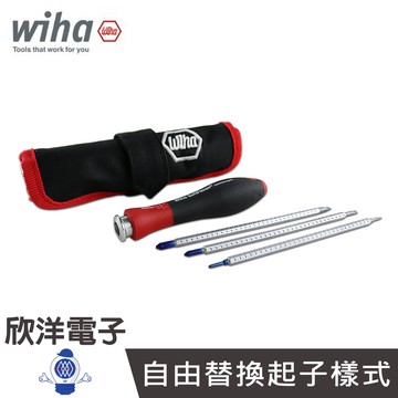 客定商品  德國Wiha 4件多用途工具包 269 T4 (00613)