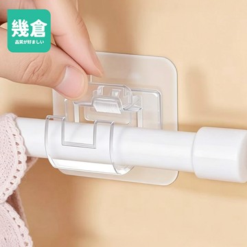無痕貼 透明防水桿夾 桿固定夾 伸縮桿固定器 門簾桿支撐架 窗簾桿支撐架 門簾桿掛勾 可旋轉 掛環 壁掛架 固定器 幾倉