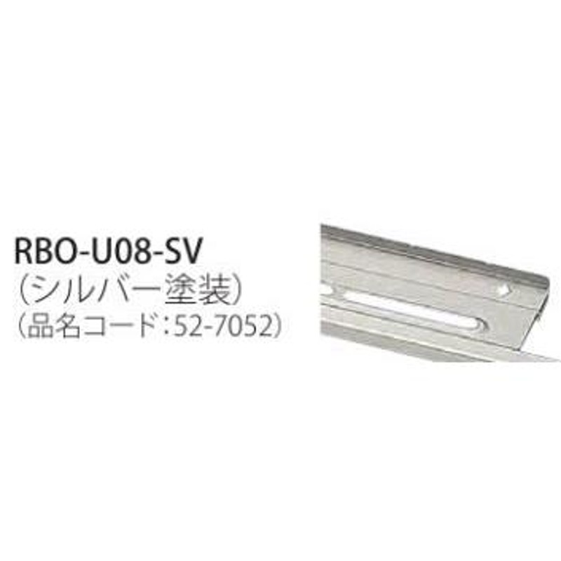 リンナイ【RBO-U08-SV】(52-7052) 上部フィラー〔FF〕 | LINEブランドカタログ