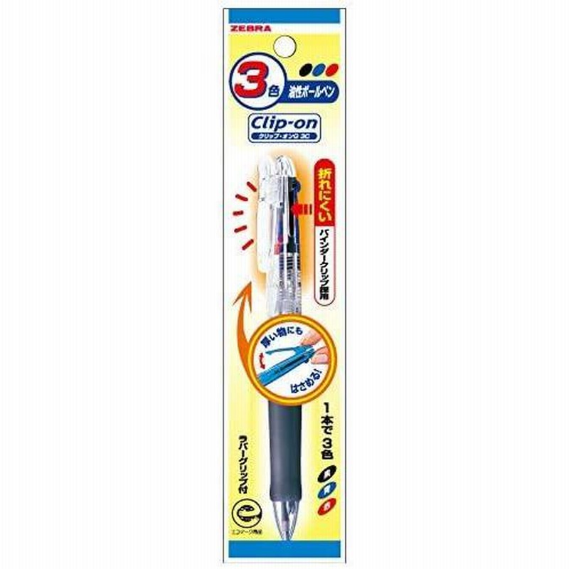 まとめ ゼブラ 多色油性ボールペン B3A5-WP クリップ-オン スリム3C 1
