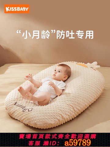 【廠家直銷 可打統編】斜坡枕嬰兒防吐奶斜坡墊寶寶躺睡神器喂奶靠墊新生兒趴睡防脹氣枕