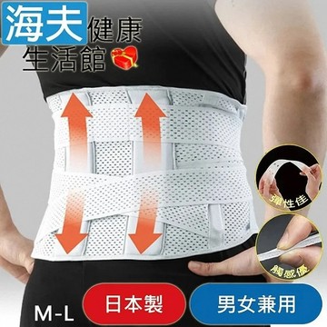 百力軀幹裝具(未滅菌)【海夫健康生活館】Alphax 日本進口 醫護腰椎固定帶 升級版 M-L(AP-204015)