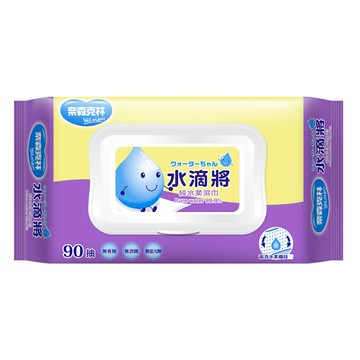 奈森克林 水滴將 純水濕紙巾 90抽/包 濕巾 濕紙巾 抽取式 紙巾