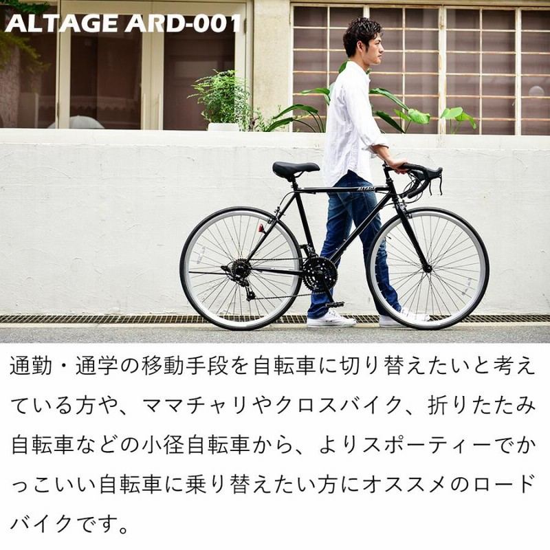 美品 ロードバイク クーフェイ 700C SHIMANO 製 14段変速機 ヘルメット 付