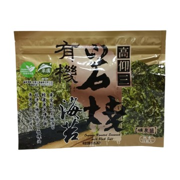 【高仰三】有機岩燒海苔(21枚入)