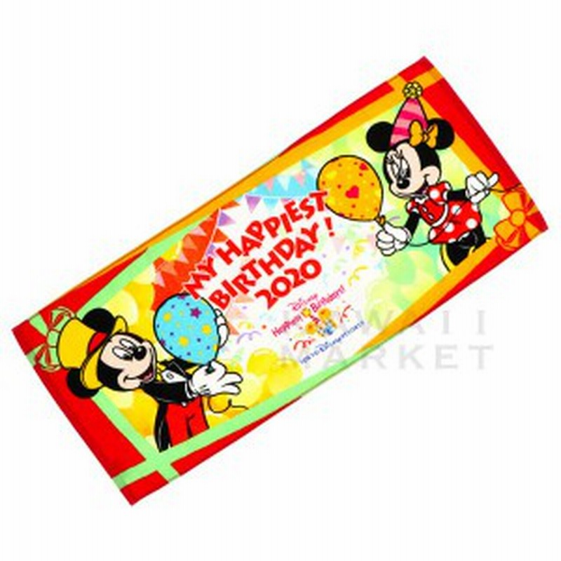 ミッキー ミニー フェイスタオル 誕生日 バースデー グッズ ディズニーランド シー グッズ プール お土産 プレゼント T 通販 Lineポイント最大1 0 Get Lineショッピング