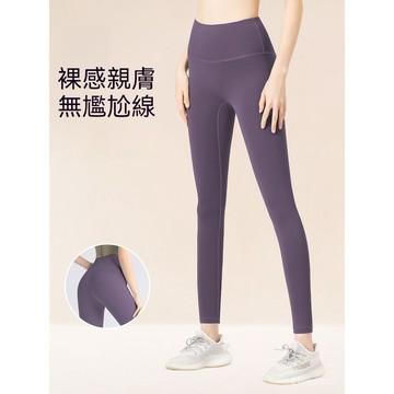 台灣现貨 高腰提臀 蜜桃臀 瑜伽褲 韻律服 緊身褲 蜜桃臀 打底褲 內搭褲 鯊魚褲 運動褲 壓縮褲 高腰瑜伽褲