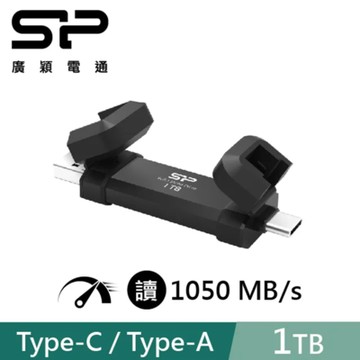 SP 廣穎 DS72 1TB 外接式SSD行動固態硬碟