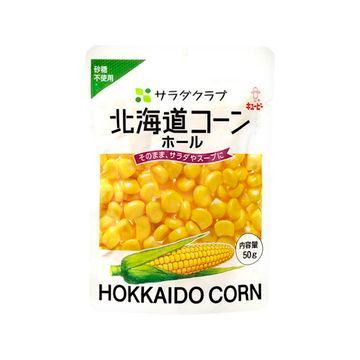 キューピー サラダクラブ 北海道コーン 50g x 10個