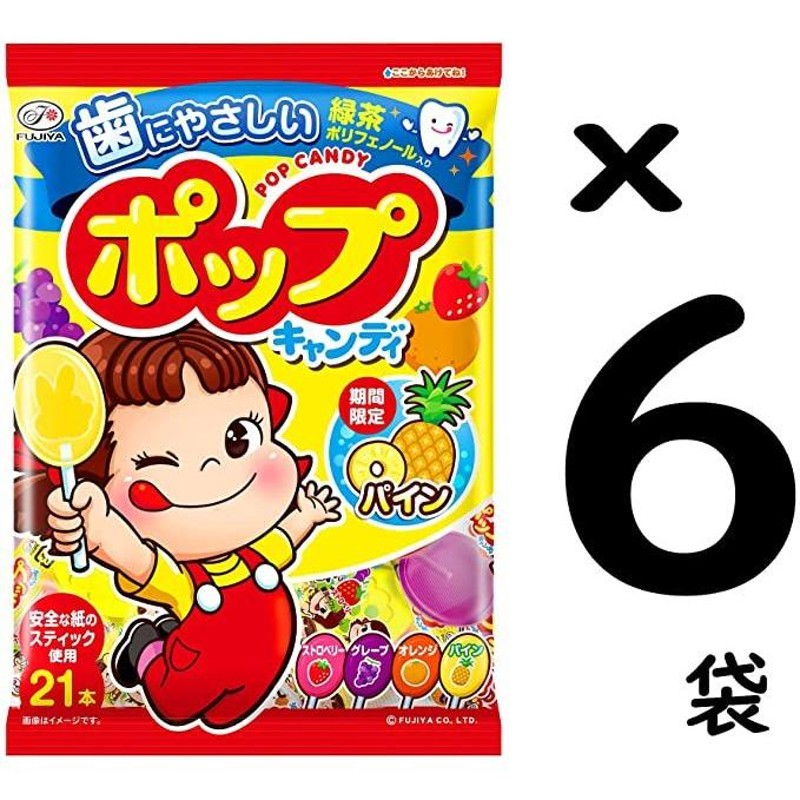 ポップキャンディ袋 21本入×6袋 不二家 棒付き じゃんけん グー チョキ パー ハート 4種 アソートキャンディ 緑茶ポリフェノ |  LINEブランドカタログ