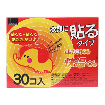 Okamoto Paste 30 Cairo -kun regular 30 pieces