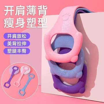 👉️優選好物🥇【運動好物】8字訓練器 開肩美背拉力器 8字拉力繩 彈力繩 彈力帶 擴胸器 拉力繩 天然無異味