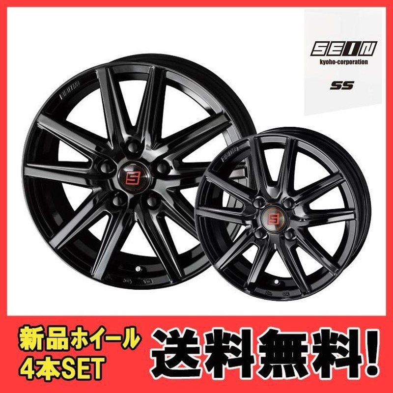 直径472mm17インチ　6穴　アルミホイール　4本　新品