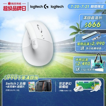 Logitech 羅技 LIFT人體工學垂直無線滑鼠 For Mac