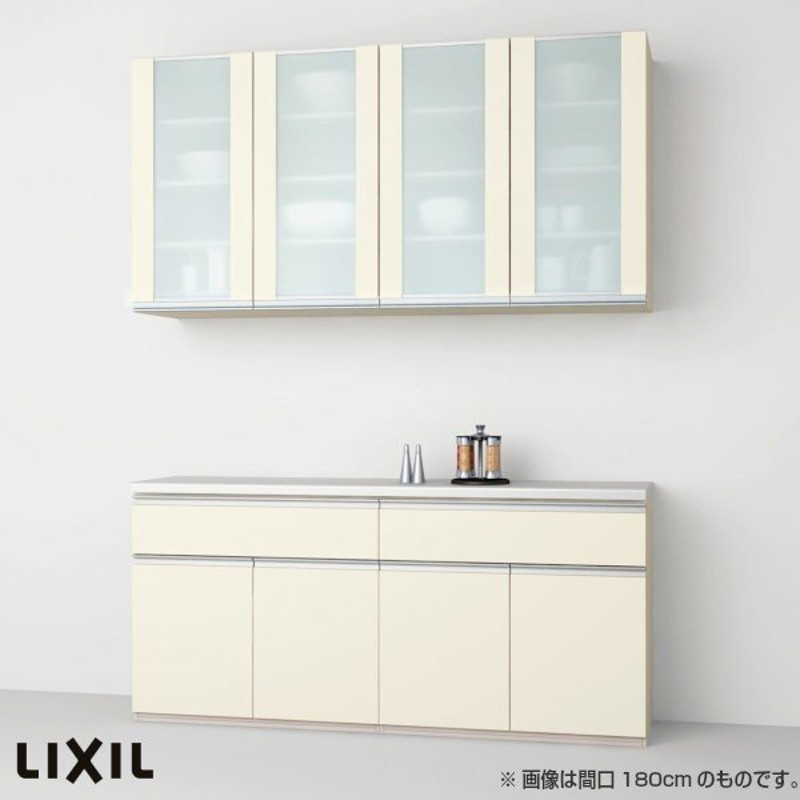 食器棚 キッチン収納 リクシル Lixil アレスタ 収納ユニット 壁付型サービスカウンタープラン 1段引出し付 開き扉 S1001 グループ1 通販 Lineポイント最大0 5 Get Lineショッピング