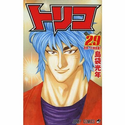 トリコ　ココ　缶バッジ　島袋光年 08874739874608325501.jpg
