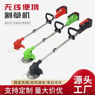 多功能割草機 除草打草剪草機 草坪機 家用農用園藝工具可伸縮桿鋰電割草機手持充電式打草機家用花園修剪除草機批發
