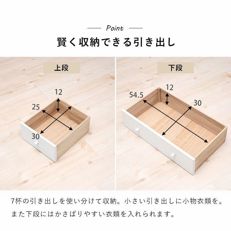 【新品】天然木 シンプルチェスト ホワイトカラー　ナチュラル　幅60cm 楽天市場】チェスト タンス 白 完成品 ハイチェスト 幅60