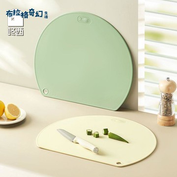 免運 切菜板 防霉抗菌砧板 TPU菜板抗菌防霉無痕雙面家用砧板廚房分類塑料案板水果切菜板pb6138