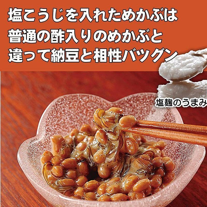 北海道のめかぶ納豆 20個 しっかりした北海道産めかぶ 北海道産大豆