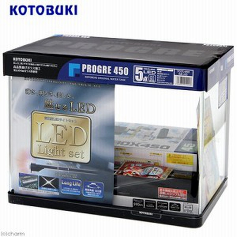 コトブキ工芸 Kotobuki プログレ４５０ ５点 ｌｅｄ ４５ｃｍ水槽セット お一人様１点限り 沖縄別途送料 通販 Lineポイント最大1 0 Get Lineショッピング