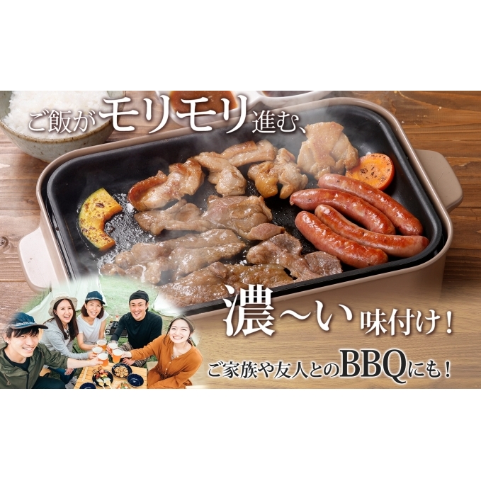 ようてい森のジンギスカン 300g×3パック ジンギスカン グルメ ジビエ お取り寄せ 羊肉 成吉思汗 BBQ パーティー 羊 焼肉 ラム 小分け 夕食 夜食 お土産 エムアンドエフサービス 送料無料