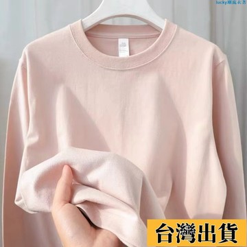 🌟新店優惠🌟200g重磅精梳棉暗粉色藕粉T恤衫女櫻花粉寬鬆長袖上衣男薄款春秋