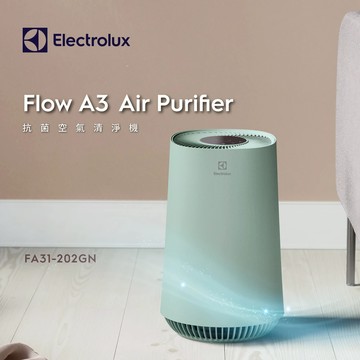【Electrolux 伊萊克斯】 Flow A3抗菌空氣清淨機FA31-202GN 極光綠 適用8坪空間