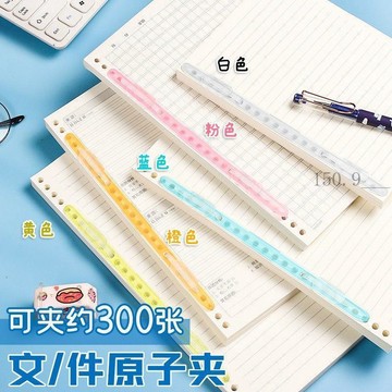 🌟臺灣出貨🌟彩色活頁環扣文件夾 學生文具試卷收納 塑料原子夾資料夾 A4活頁 資料夾 文件夾 風琴資料夾 資料夾收納