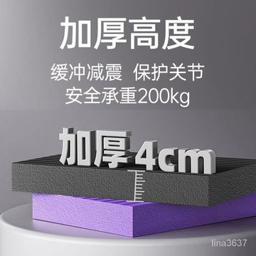 臺灣發🔥加大加厚平衡墊軟榻健身平闆支撐核心訓練瑜伽方墊瑜伽健腹輪專用 HGS3
