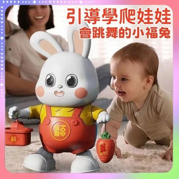 🔥快速出貨🔥電動小福兔 電動爬行娃娃玩具 學步玩具 音樂玩具 學爬行玩具 寶寶電動爬娃 益智玩具 嬰幼兒電動爬娃