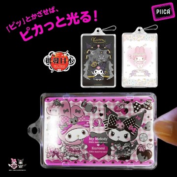 [快速出貨]🎀超萌限定【和禮日選】三麗鷗 周年限定卡套 票卡夾 證件套 感應發光｜生日・情人節送禮
