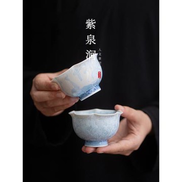 JOJO'S L. PD.紫泉澗.結晶釉功夫茶具套組窯變藍冰花 | 荃察