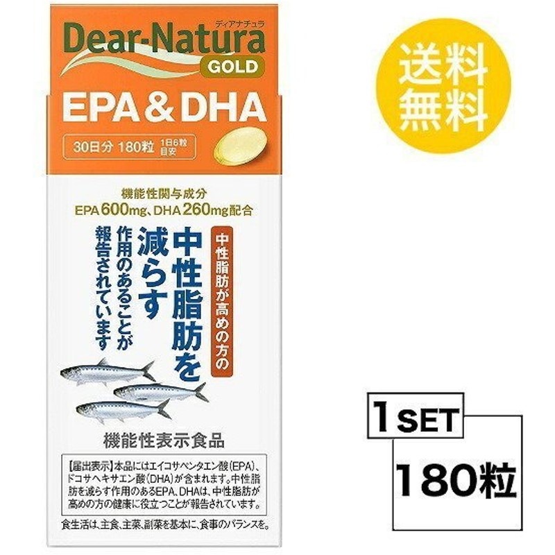 全品送料無料 ディアナチュラ ゴールド EPAアンドDHA 30日分 180粒 fucoa.cl