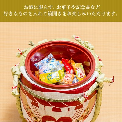 ミニ鏡開きセット ～土産樽～ 贈る心 | LINEショッピング