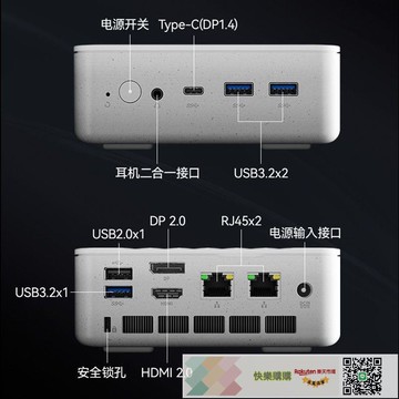 火影炙影A5 锐龙R7-8745HS电脑主机商务办公家用便携迷你主机