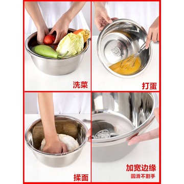 食品級304不銹鋼盆家用廚房打蛋和面盆洗菜烘焙特大盆子特厚湯盆