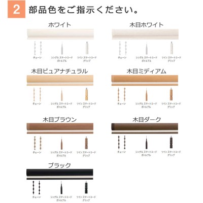 プリーツスクリーン ニチベイ もなみ 和紙調 えにし M5030〜M5053