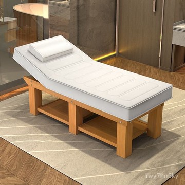 ✅可開發票 工廠直銷 實木美容床帶胸洞美容院專用美容床乳膠紋繡理療按摩推拿床可定製