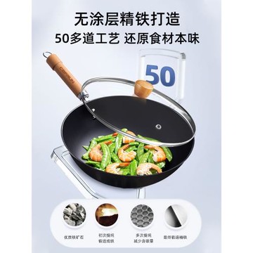 賽普瑞斯精鐵鐵鍋炒菜鍋家用無涂層不粘鍋炒鍋無油煙燃氣灶適用