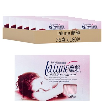 lalune 蘭韻 台灣公司貨 紙纖化妝棉  180片  36盒