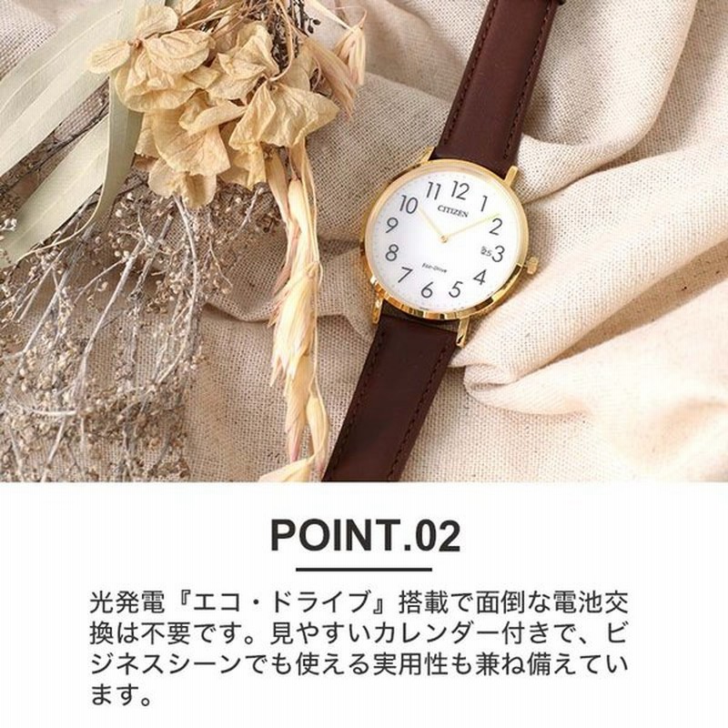 シチズン ソーラー 時計 レコード レーベル CITIZEN 腕時計