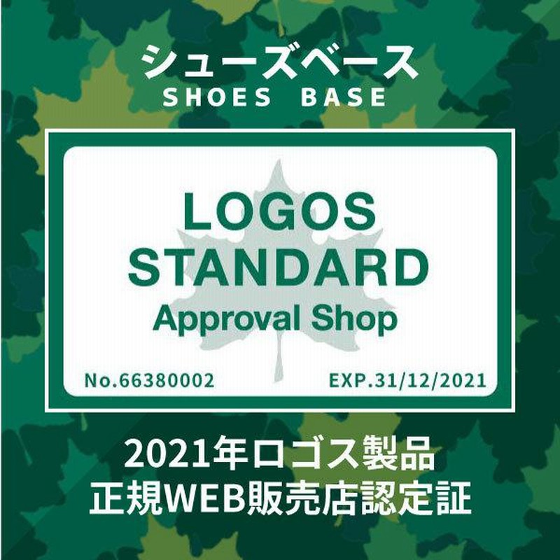 ロゴス(LOGOS) SNOOPY タイニーチェア-BA 86001095 カー Amazon | ロゴス(LOGOS) SNOOPY タイニーチェア-BA 86001095