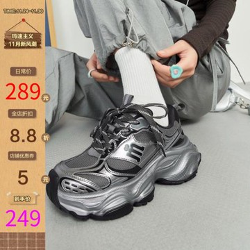 瑪速主義2025年夏季新款厚底時尚老爹鞋休閑運動鞋小個子增高單鞋